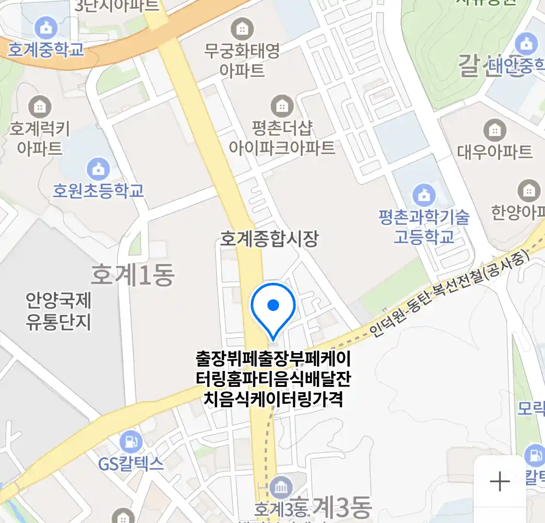 출장뷔페출장부페케이터링홈파티음식배달잔치음식케이터링가격 (귀인동) 위치