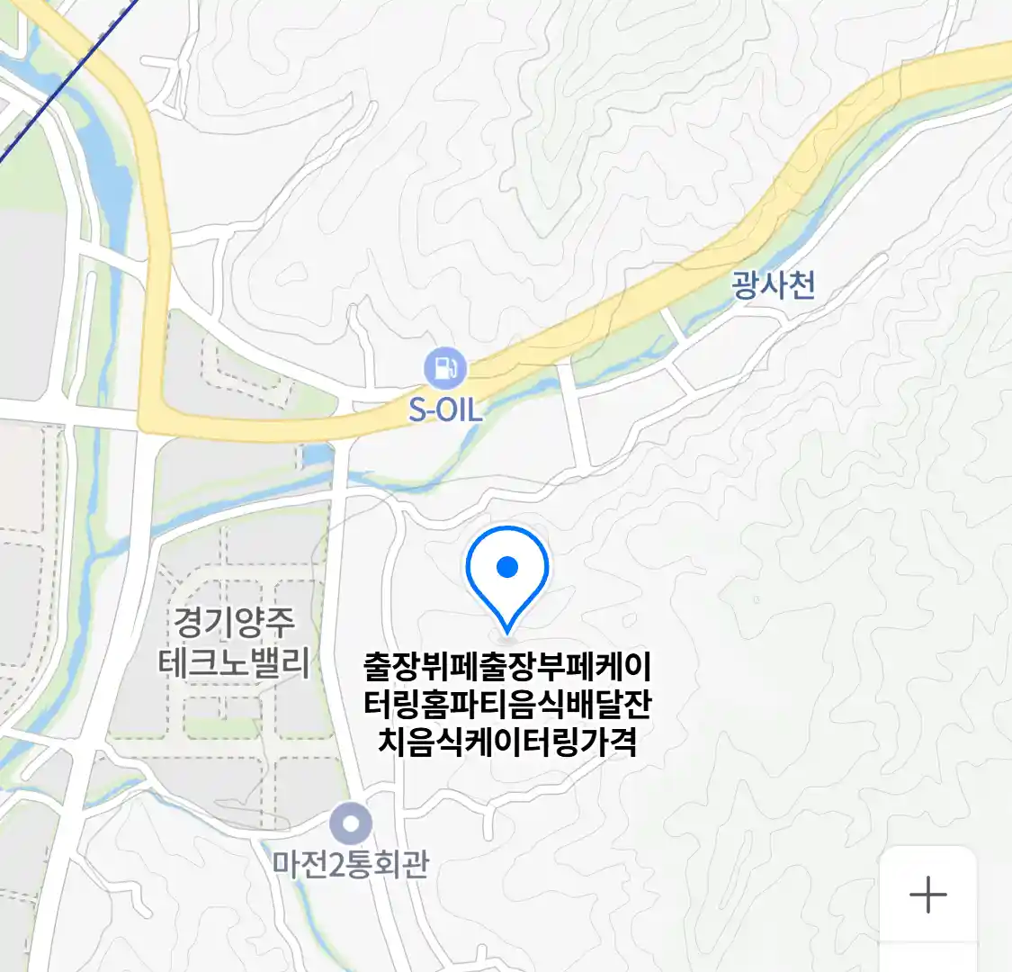 출장뷔페출장부페케이터링홈파티음식배달잔치음식케이터링가격 위치