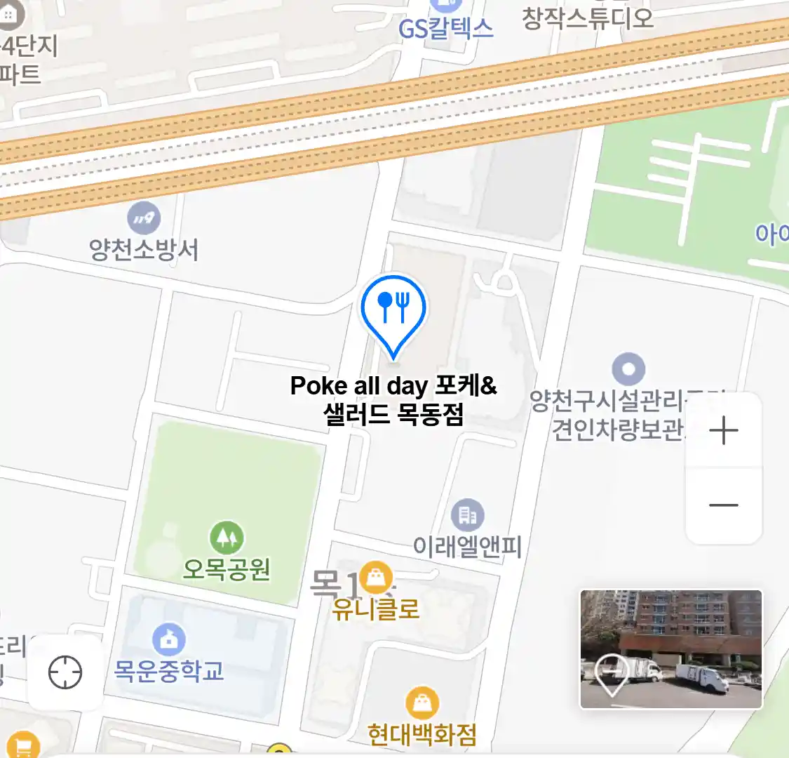 Poke all day 포케샐러드 목동점 위치