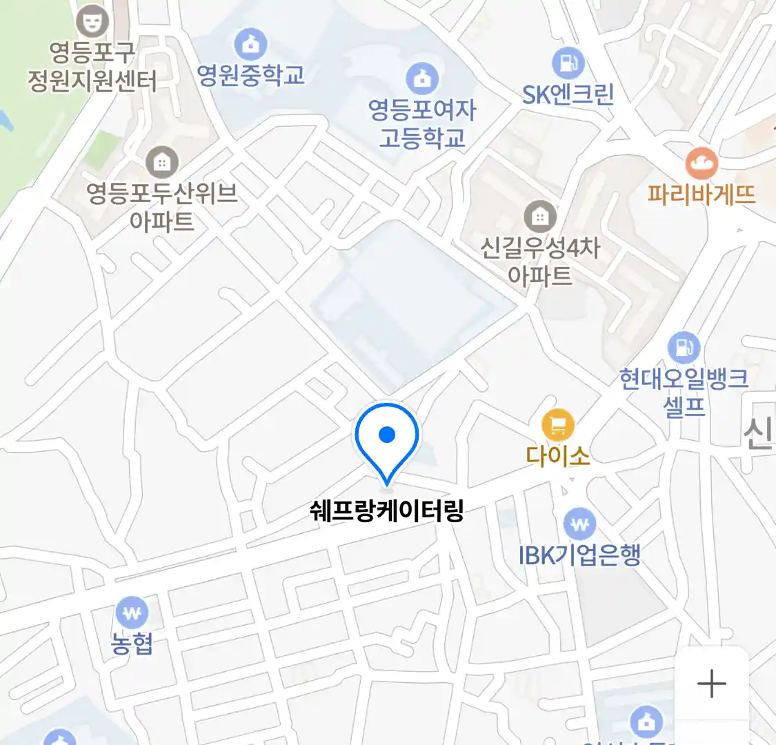 쉐프랑케이터링 위치