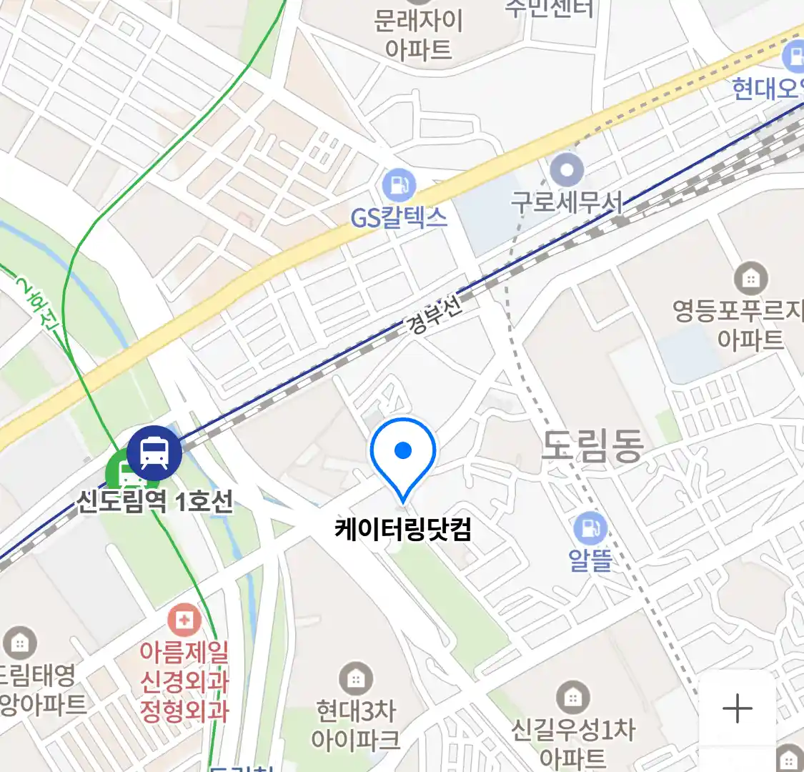 케이터링닷컴 위치