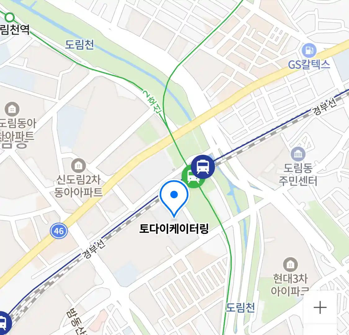 토다이케이터링 위치