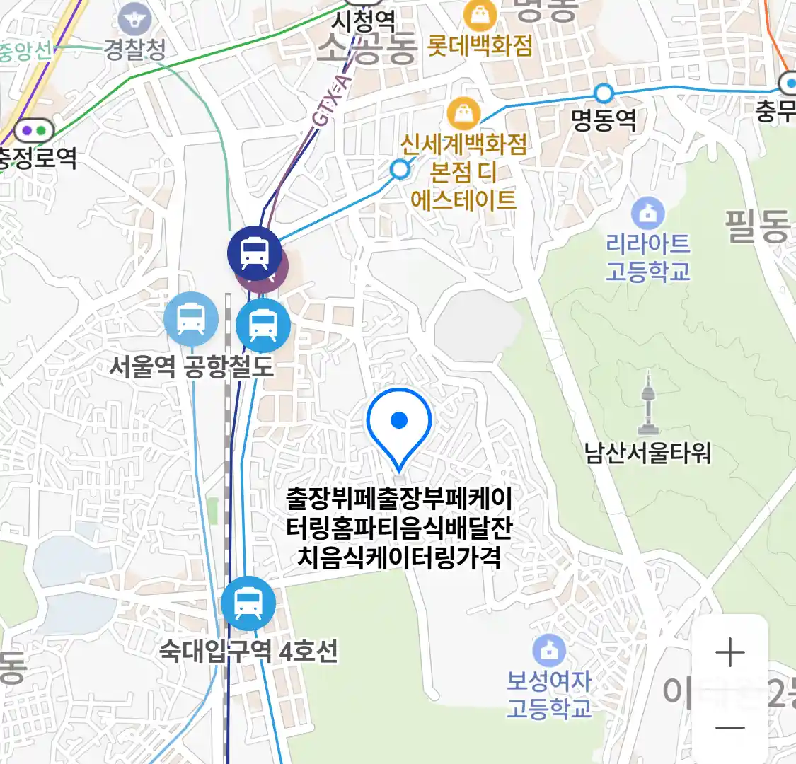 출장뷔페출장부페케이터링홈파티음식배달잔치음식케이터링가격 위치