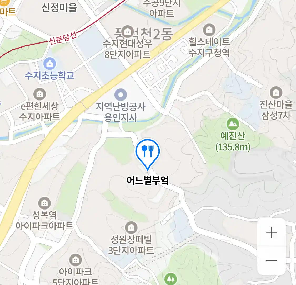 어느별부엌 위치