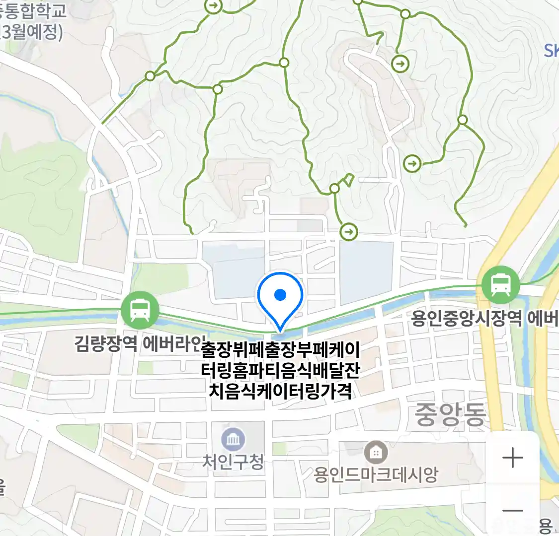 출장뷔페출장부페케이터링홈파티음식배달잔치음식케이터링가격 위치