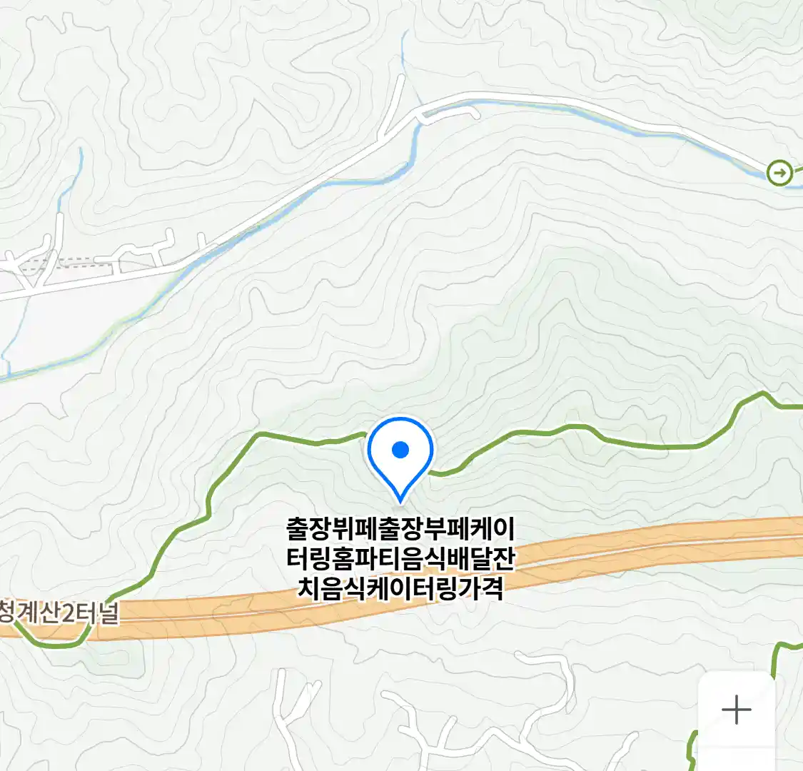 출장뷔페출장부페케이터링홈파티음식배달잔치음식케이터링가격 위치