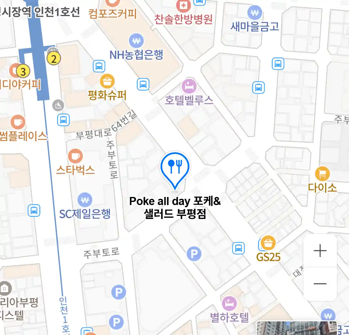 Poke all day 포케샐러드 부평점 위치