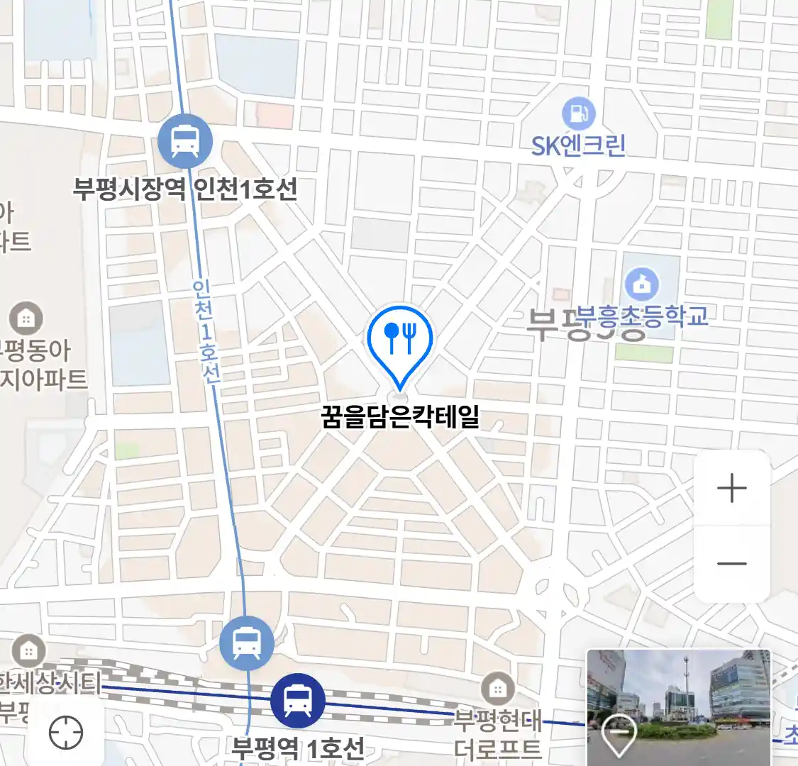꿈을담은칵테일 위치