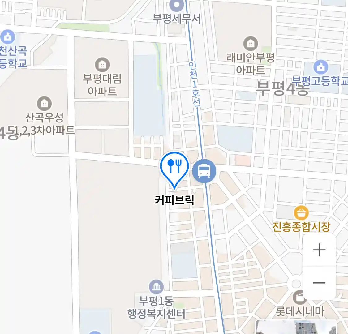 커피브릭 위치