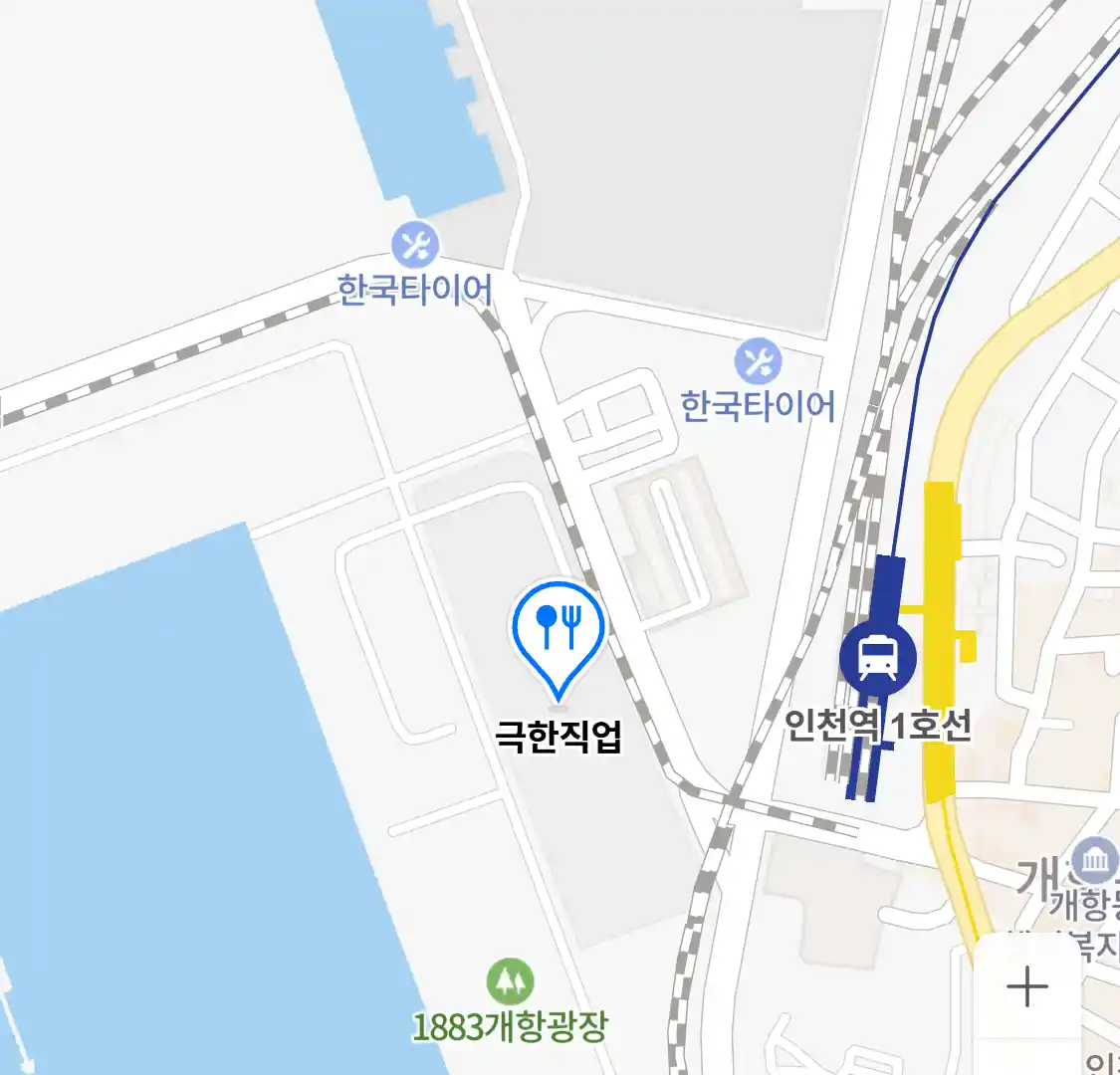 극한직업 위치