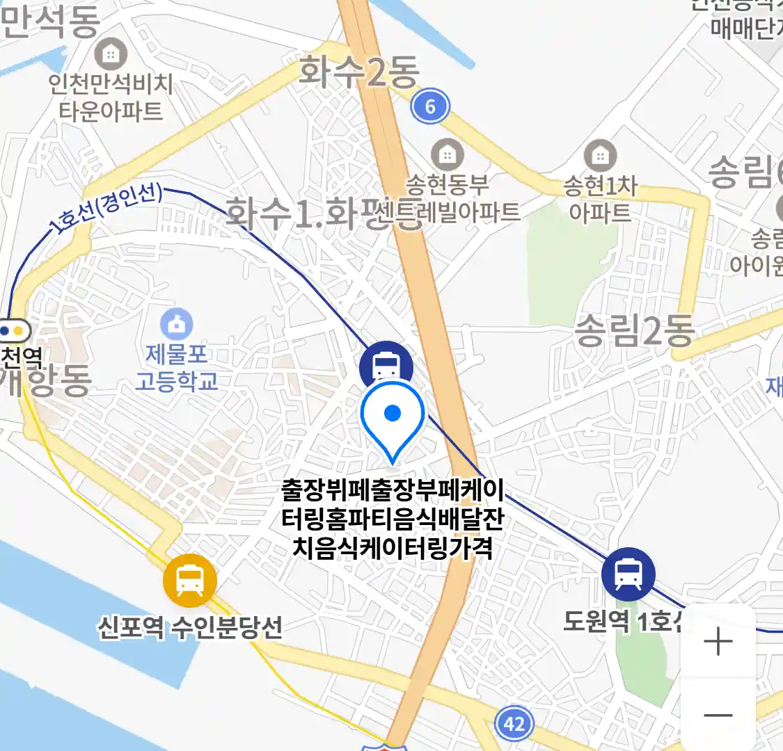 출장뷔페출장부페케이터링홈파티음식배달잔치음식케이터링가격 위치