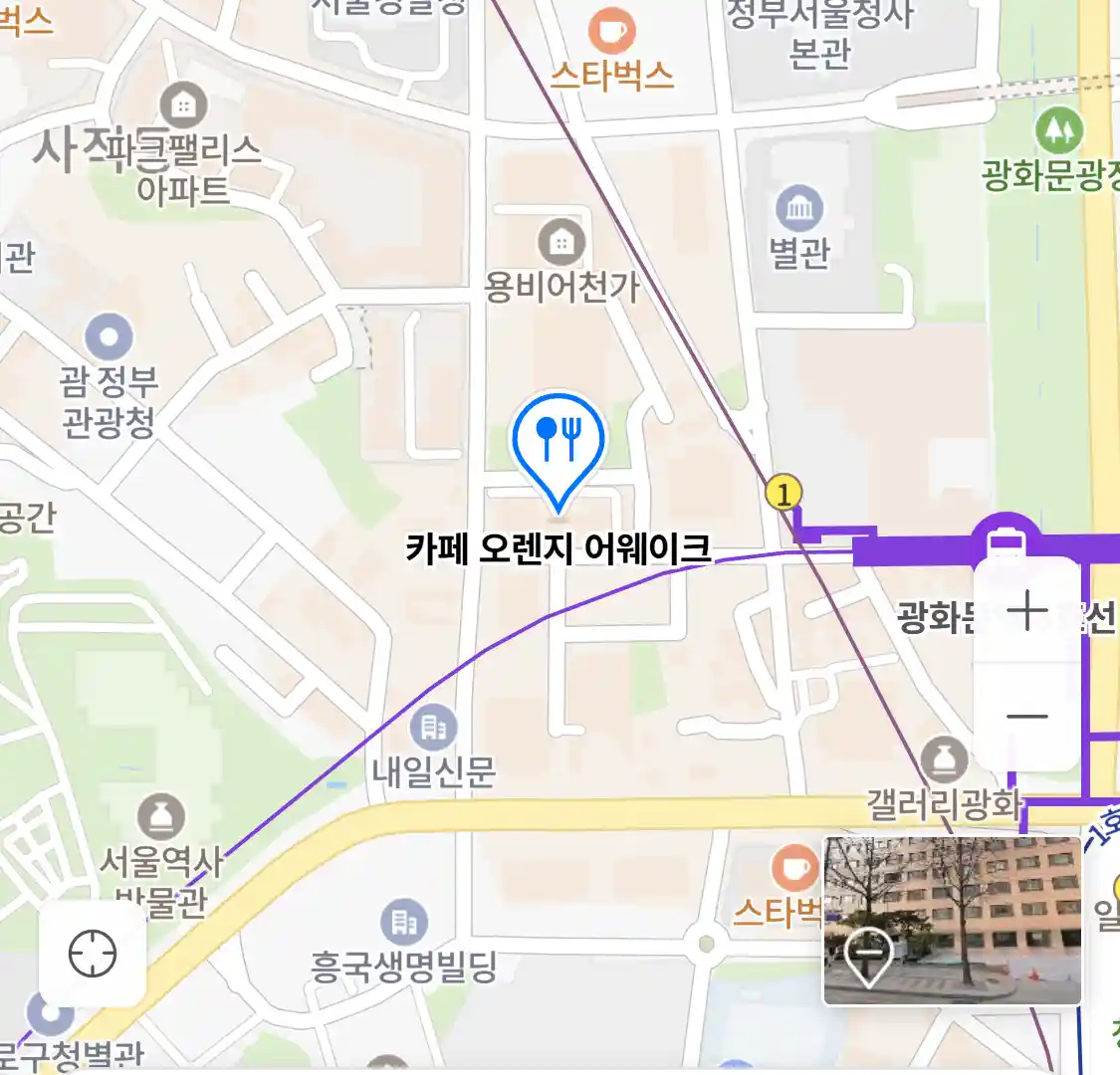 카페 오렌지 어웨이크 위치
