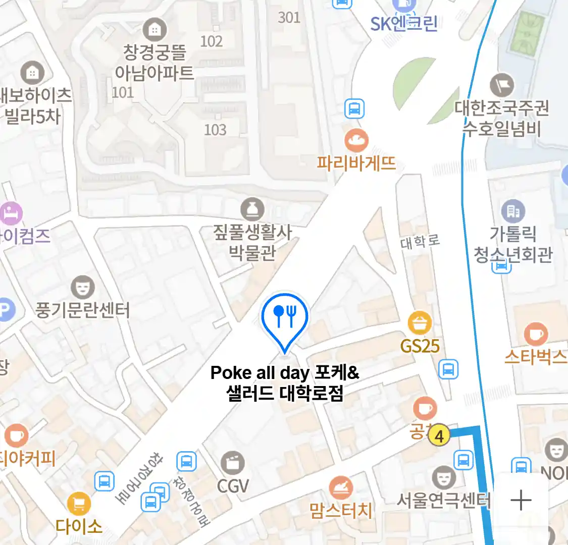 Poke all day 포케&샐러드 대학로점 위치