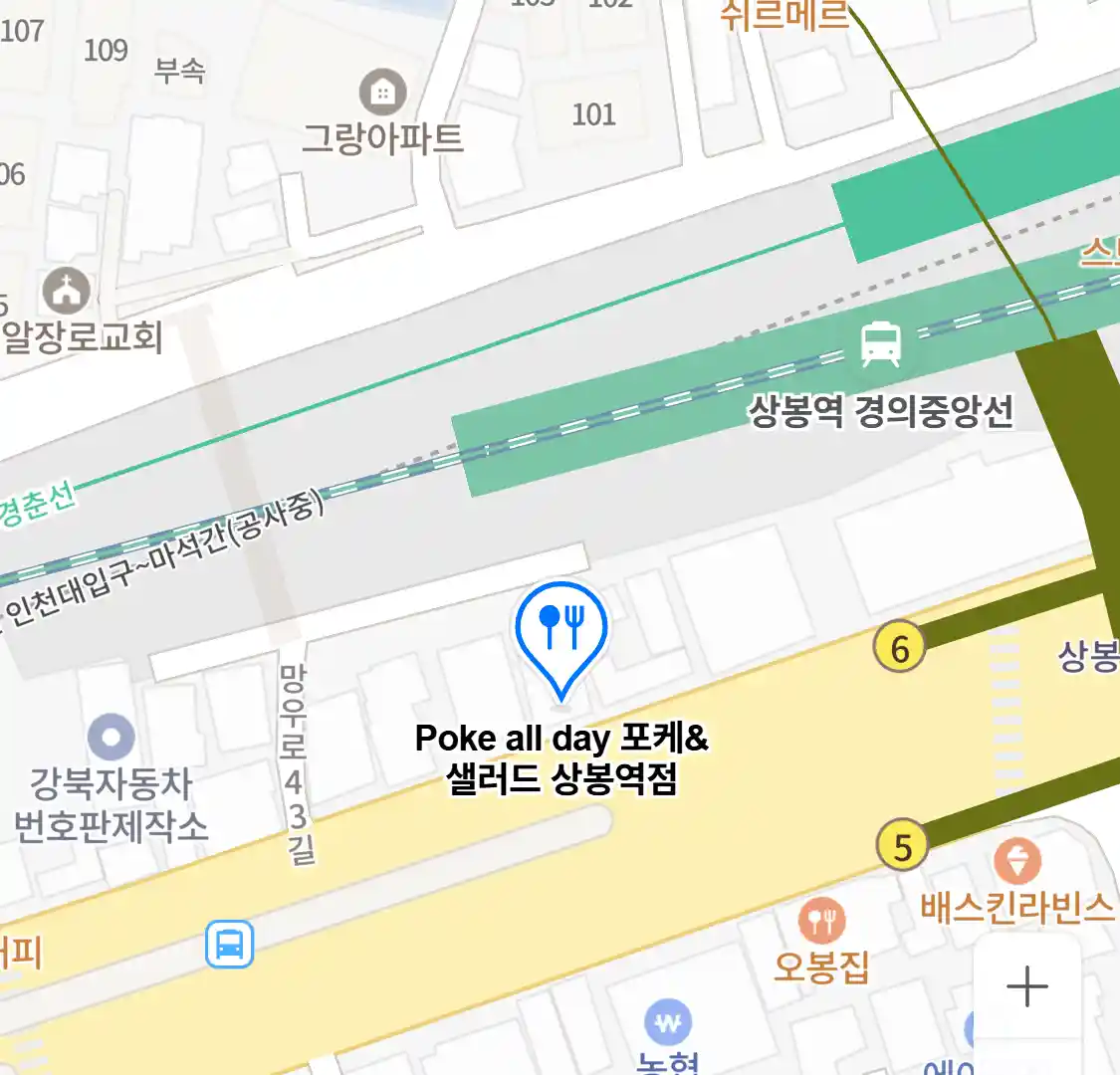 Poke all day 포케&샐러드 상봉역점 위치