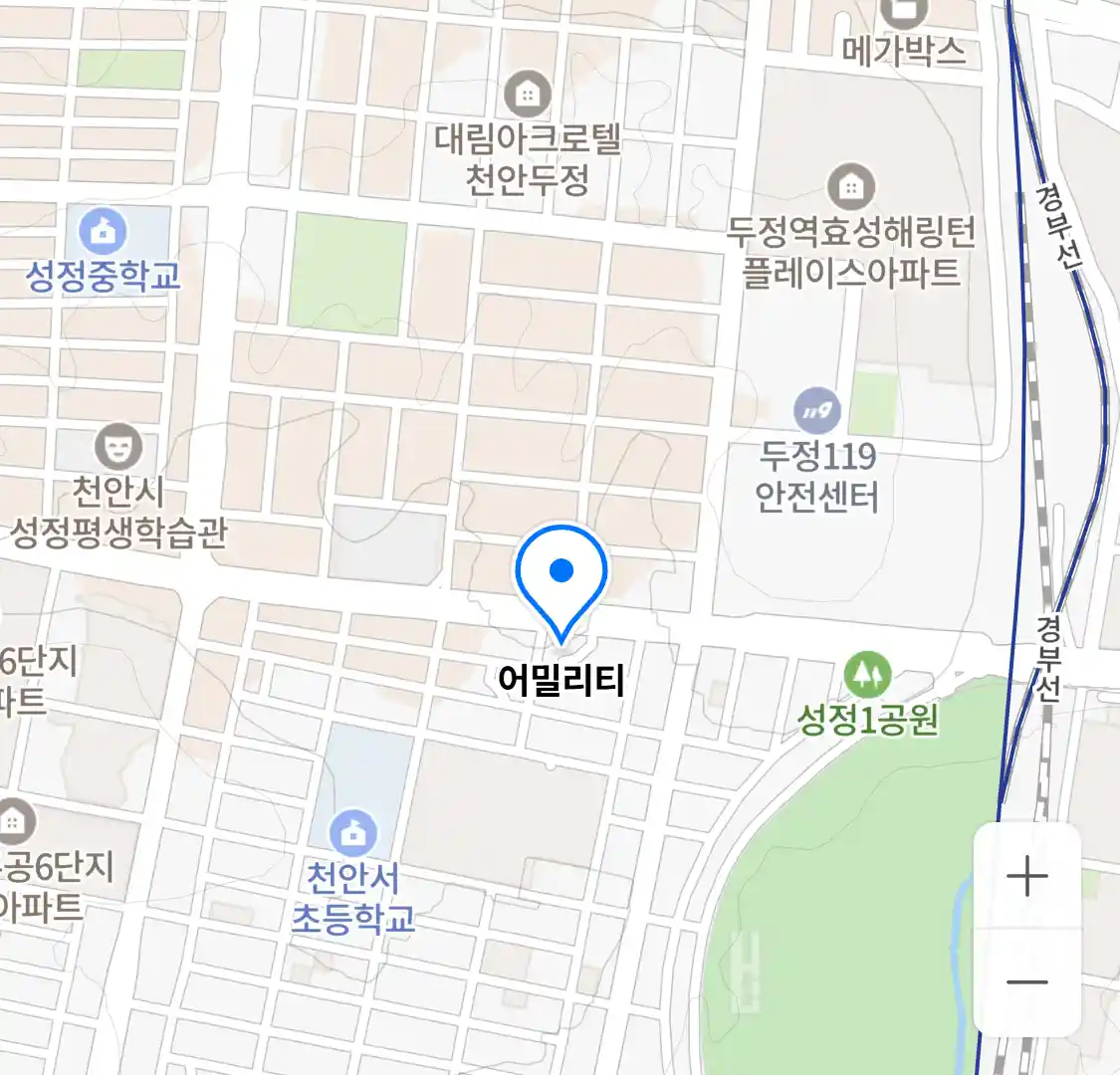 어밀리티 위치