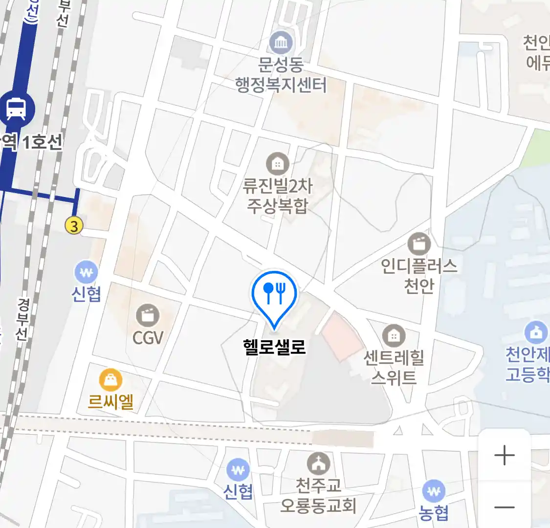 헬로샐로 위치