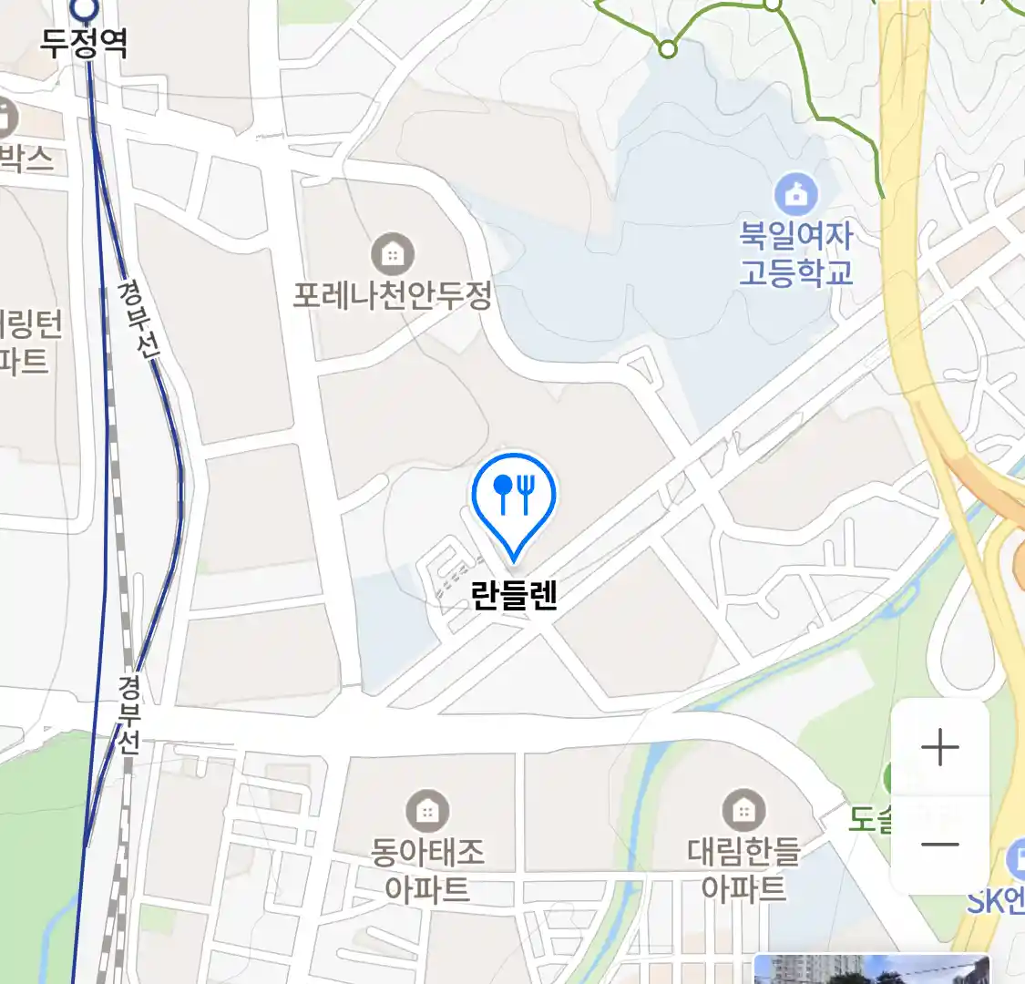 란들렌 위치