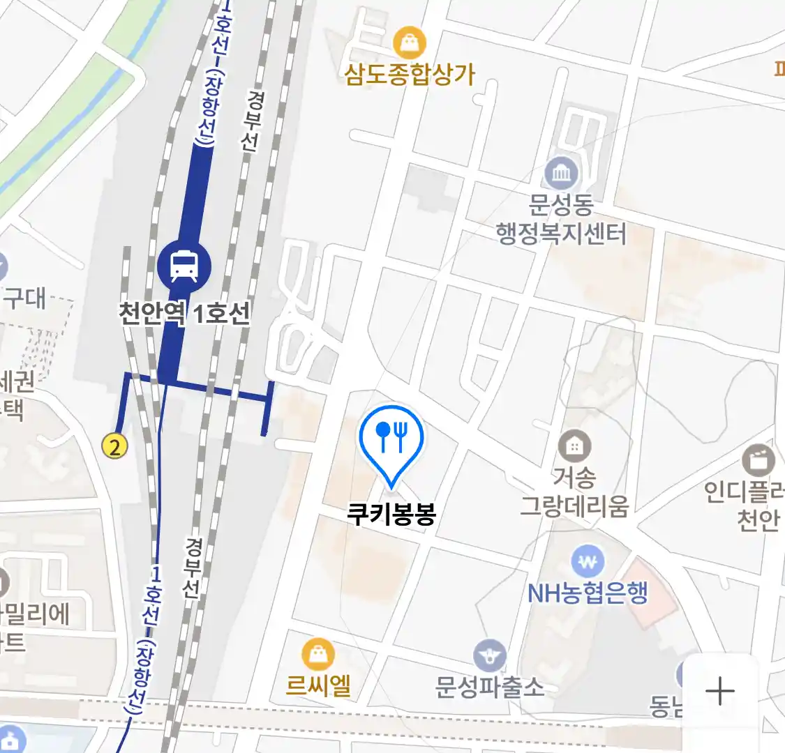 쿠키봉봉 위치