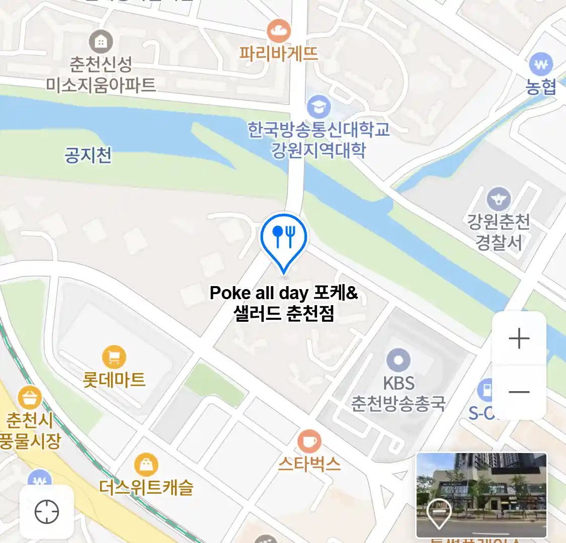 Poke all day 포케&샐러드 춘천점 위치