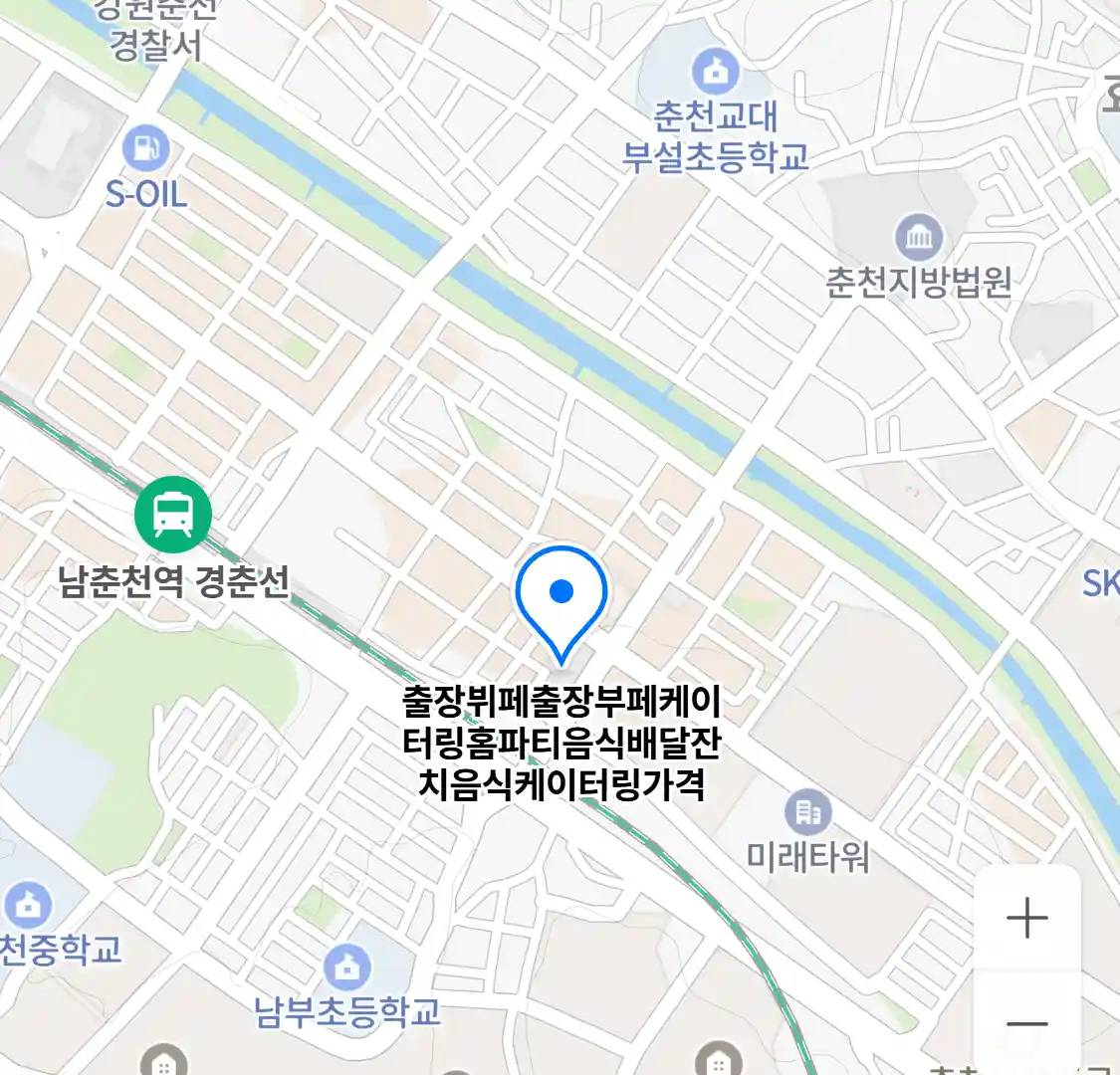 출장뷔페출장부페케이터링홈파티음식배달잔치음식케이터링가격 위치