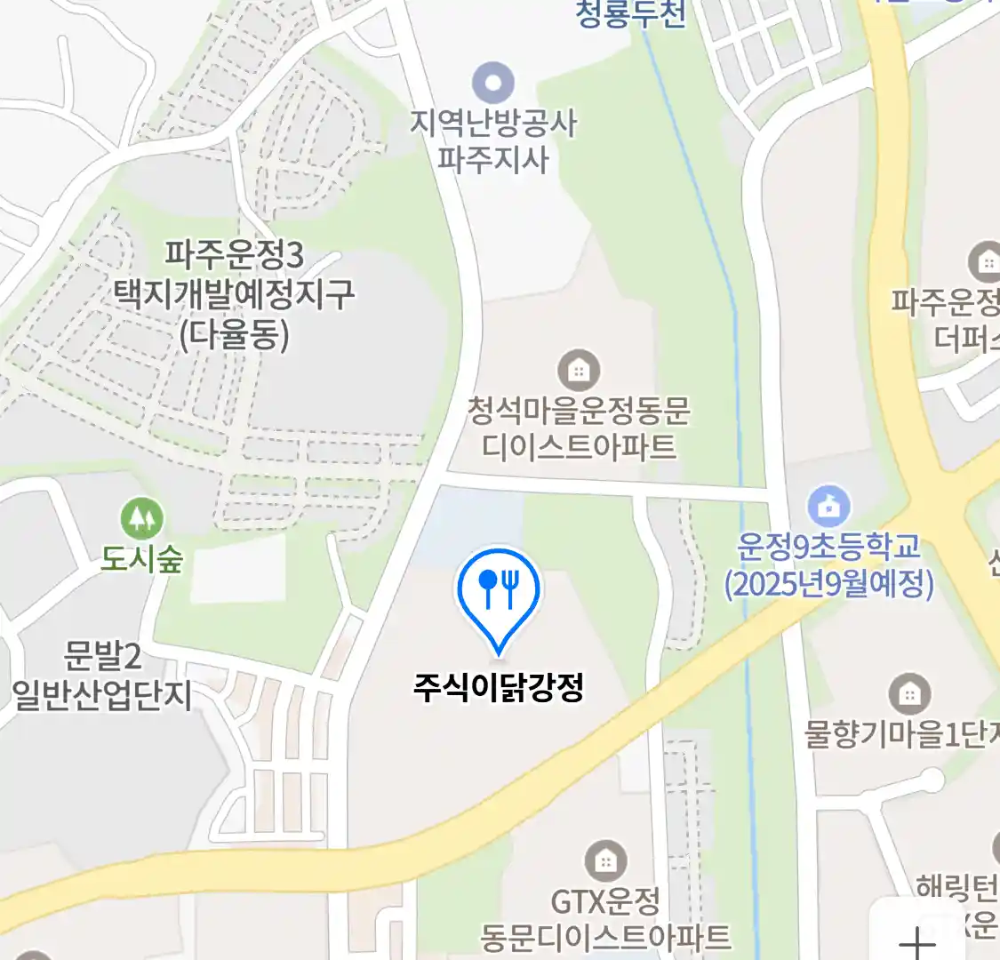 주식이닭강정 위치