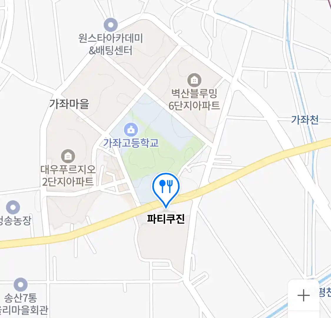 파티쿠진 위치