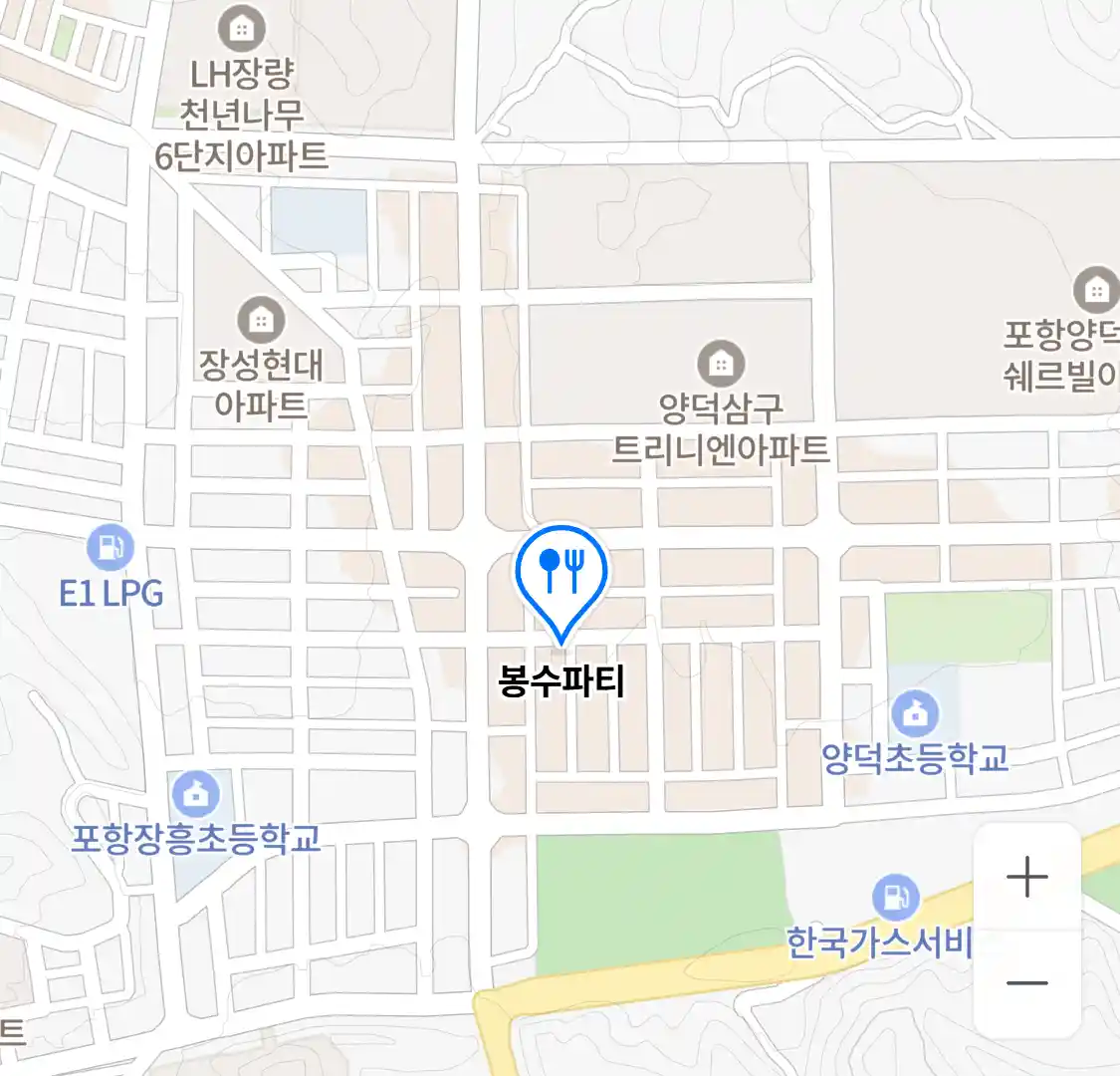 봉수파티 위치