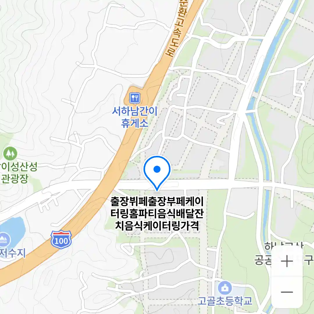 출장뷔페출장부페케이터링홈파티음식배달잔치음식케이터링가격 위치