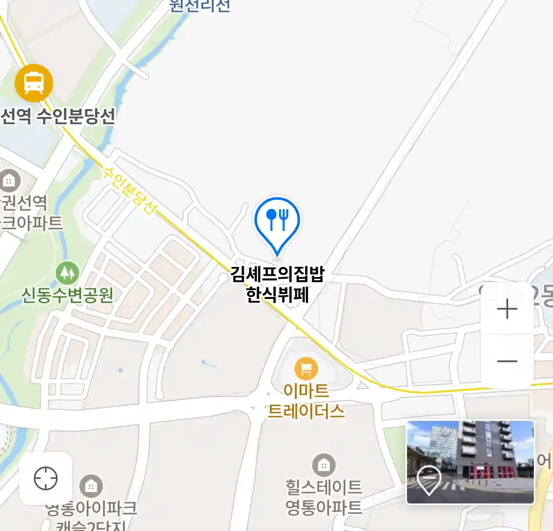 김셰프의집밥 한식뷔페 위치