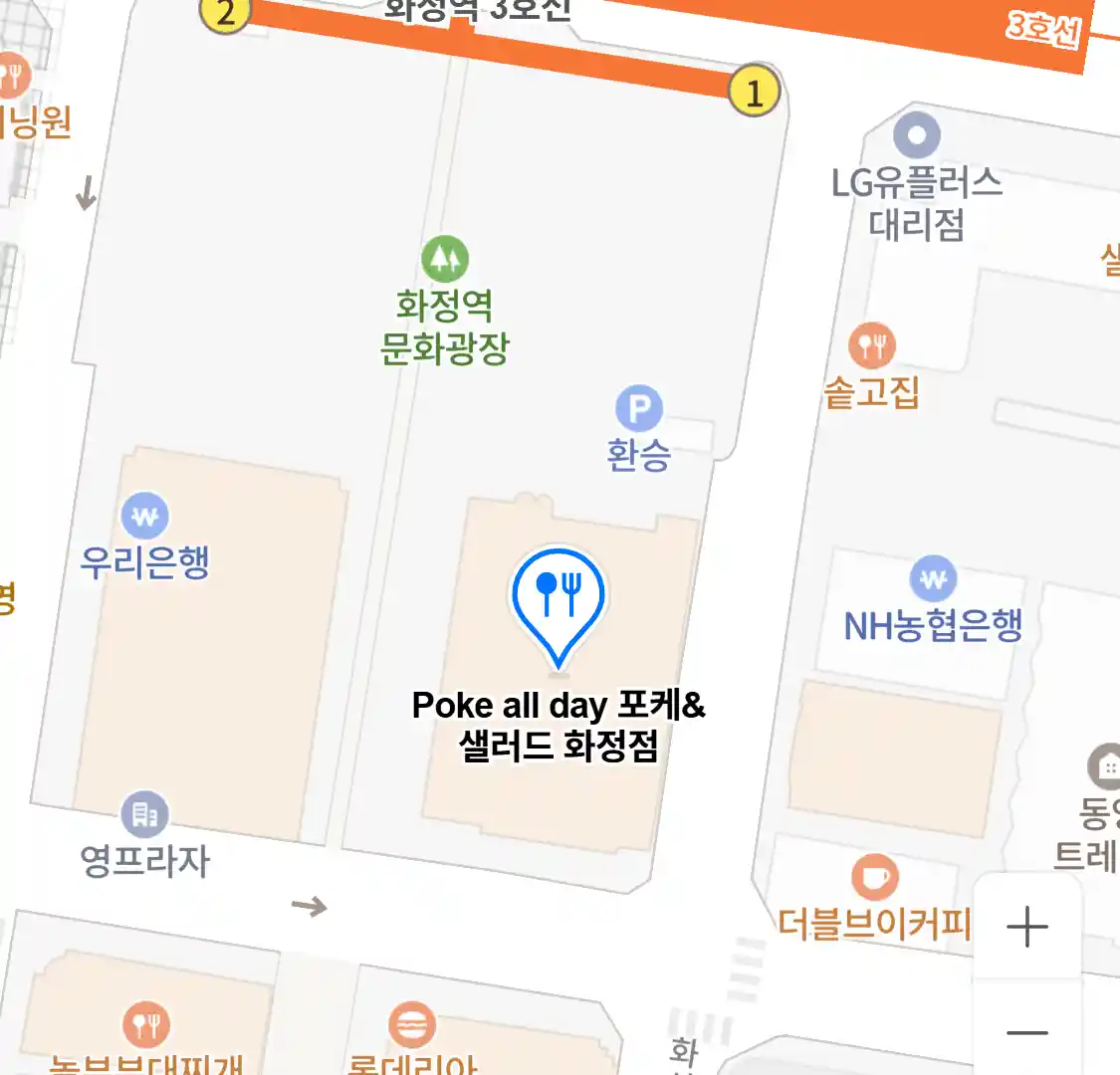 Poke all day 포케&샐러드 화정점 위치