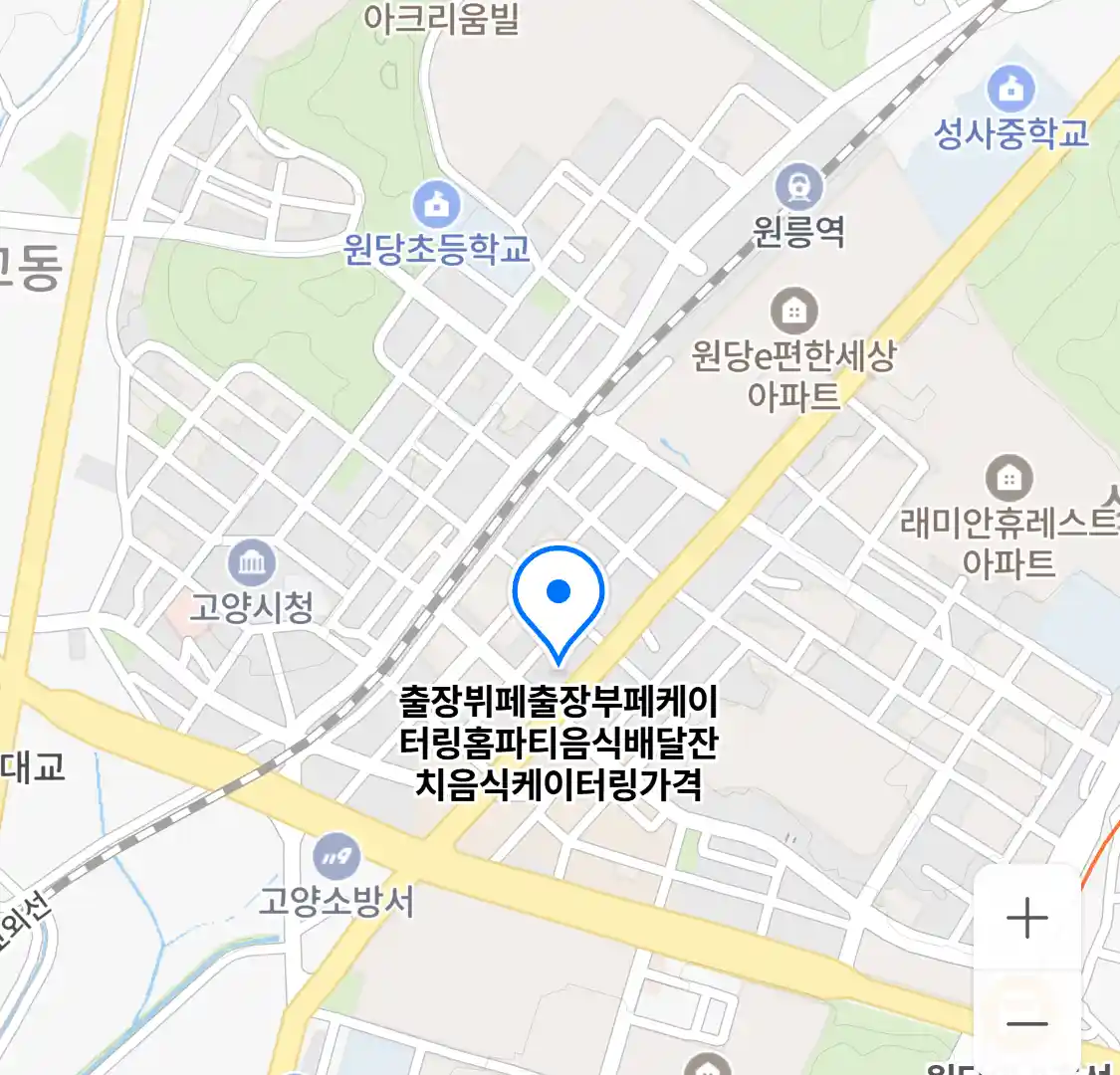 출장뷔페출장부페케이터링홈파티음식배달잔치음식케이터링가격 위치