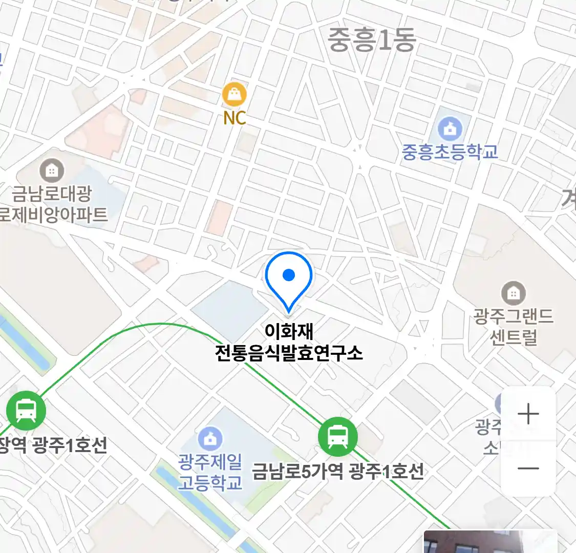 이화재 전통음식발효연구소 위치