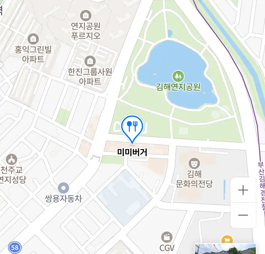 미미버거 위치