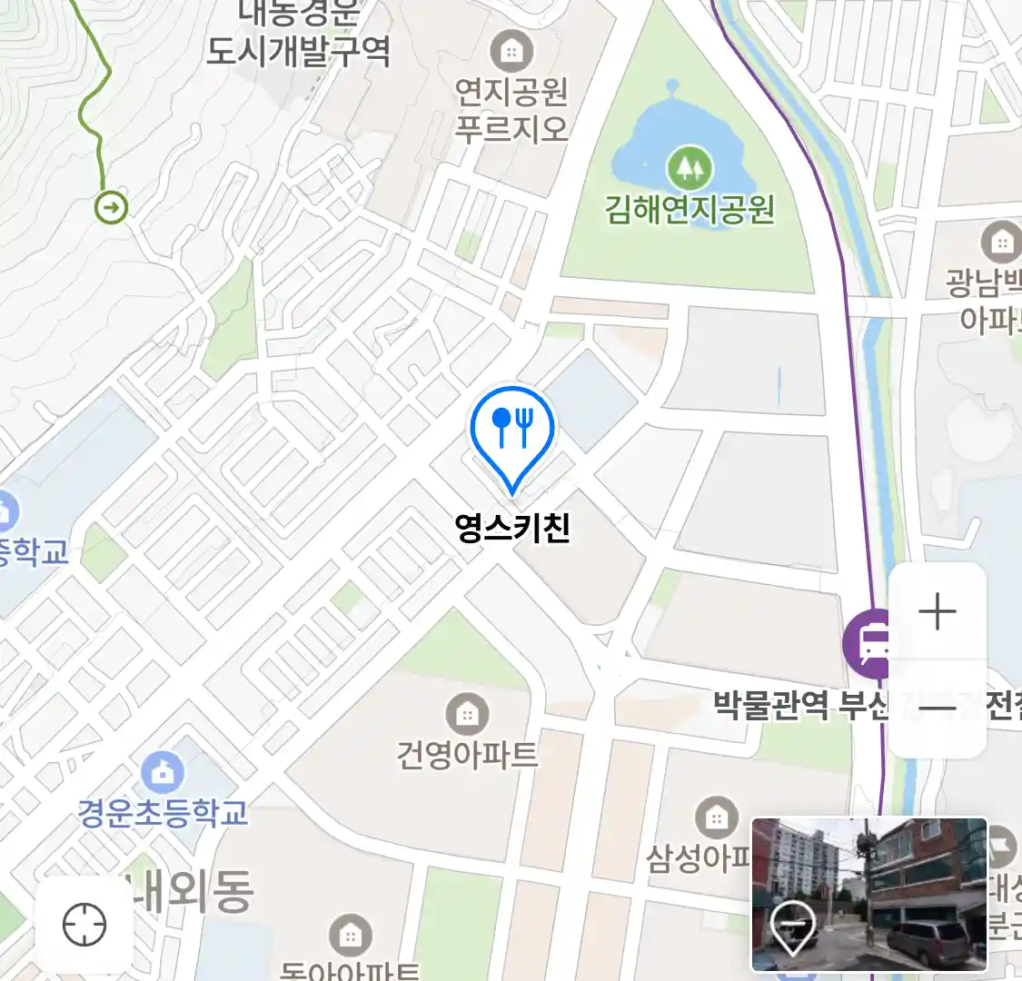영스키친 위치