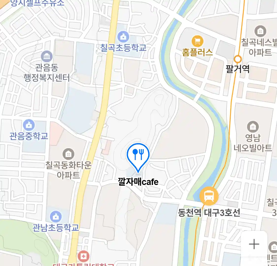깔자매cafe 위치