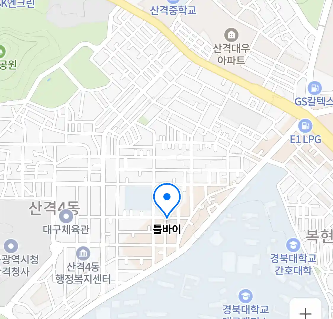 툴바이 위치