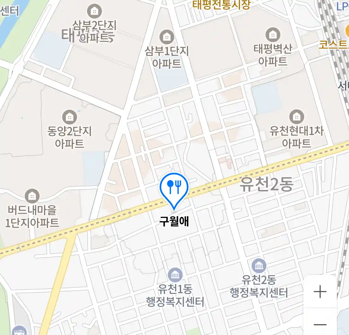 구월애 위치