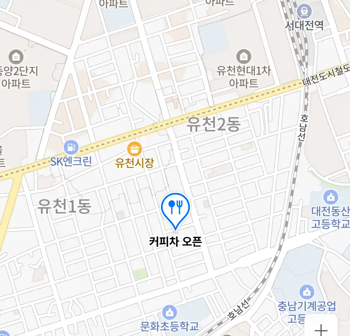 커피차 오픈 위치