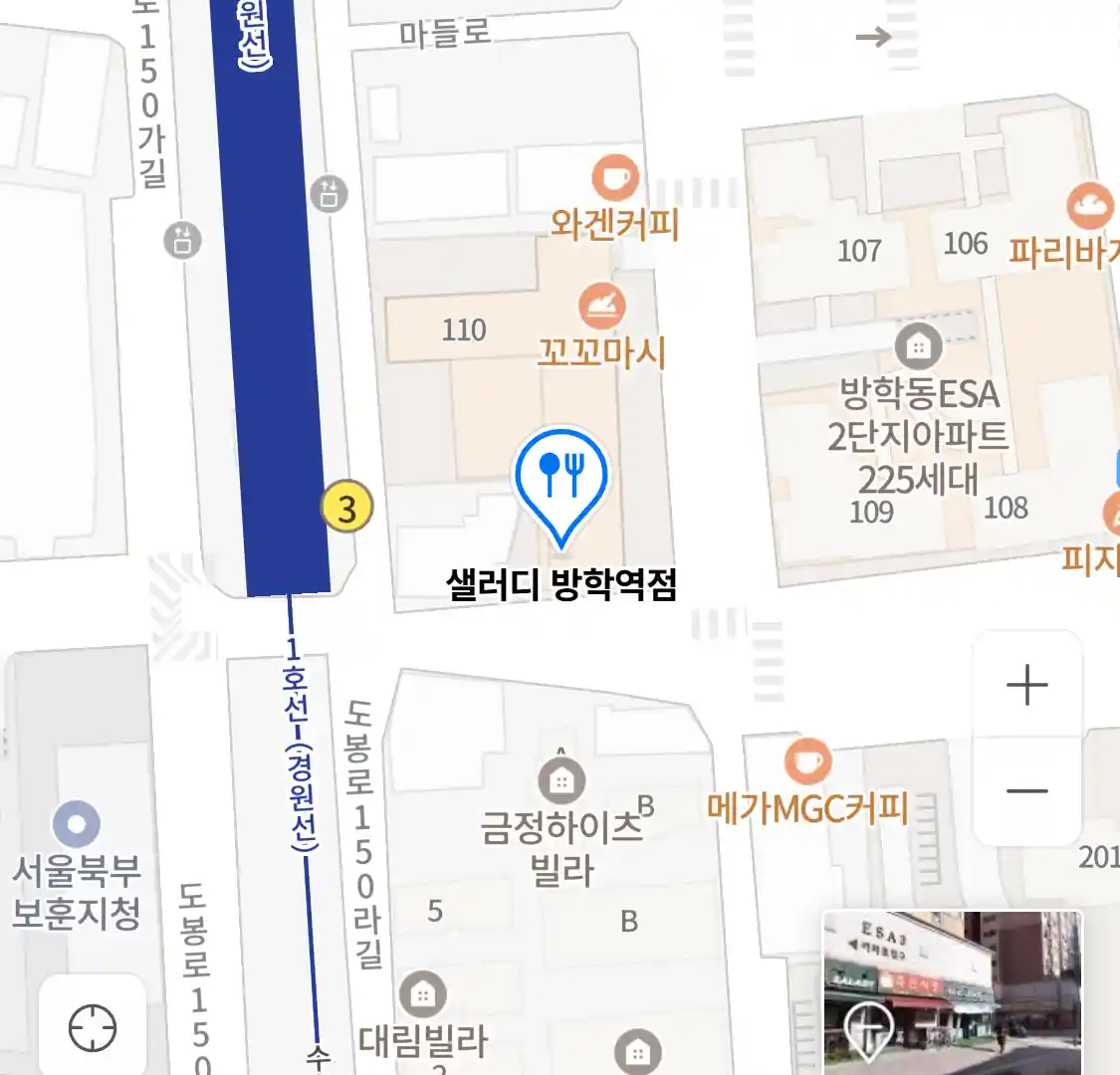 샐러디 방학역점 위치