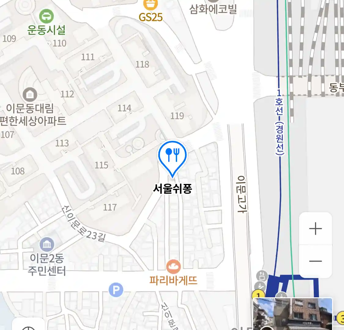 서울쉬퐁 위치