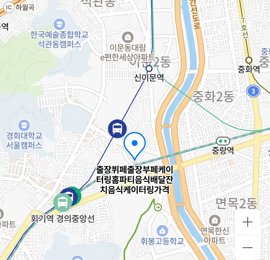 출장뷔페출장부페케이터링홈파티음식배달잔치음식케이터링가격
