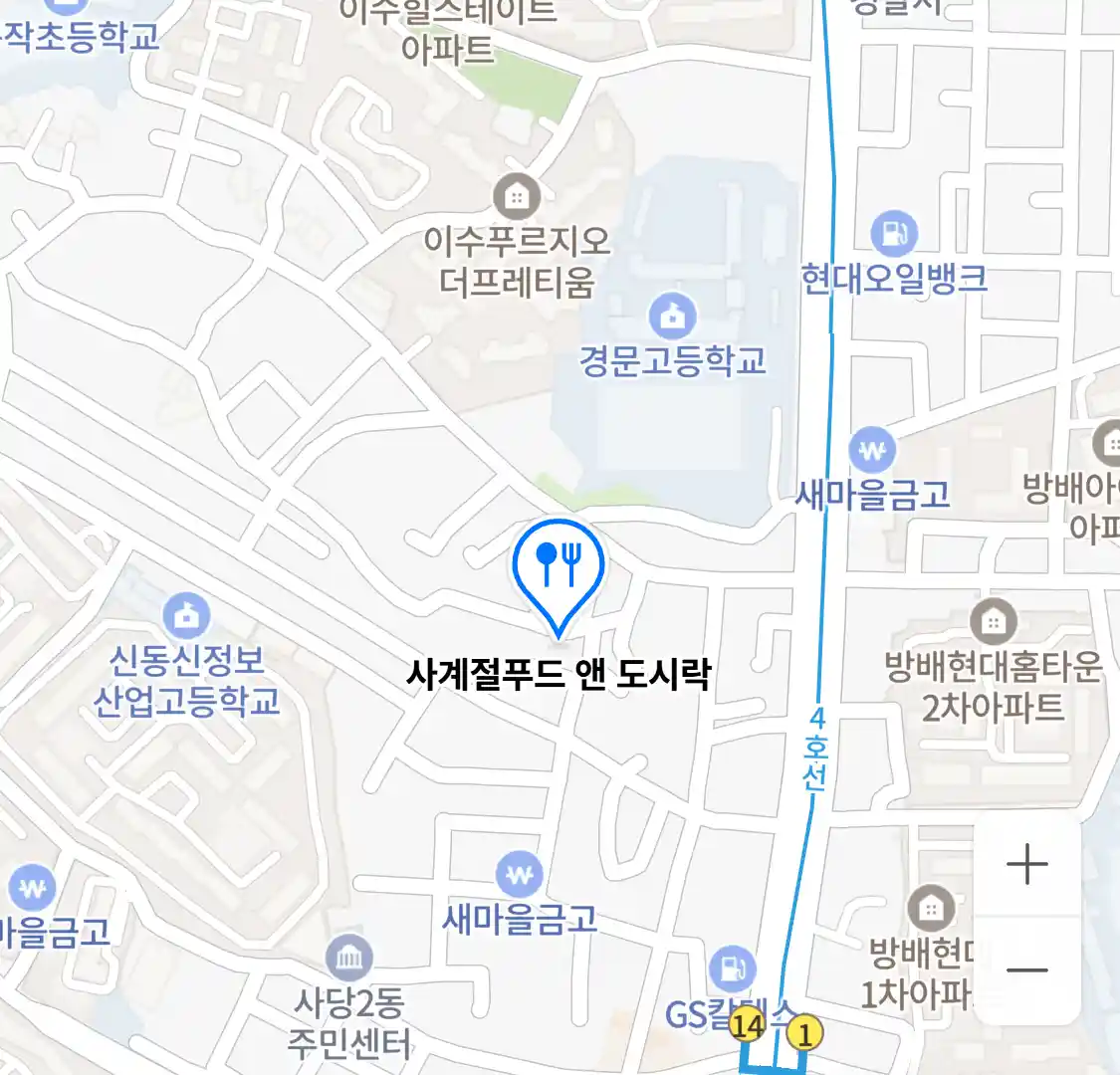 사계절푸드 앤 도시락 위치