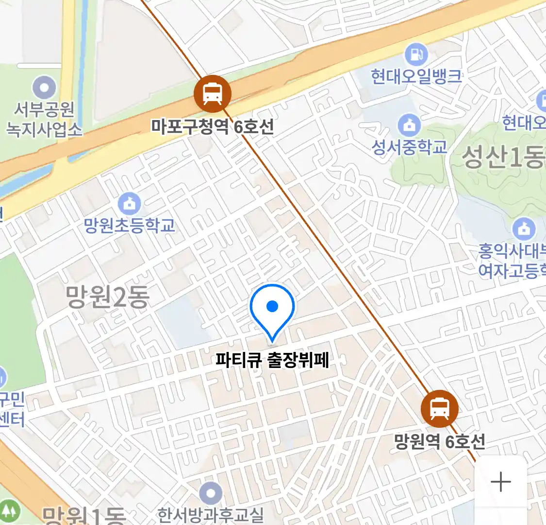 파티큐 출장뷔페 위치