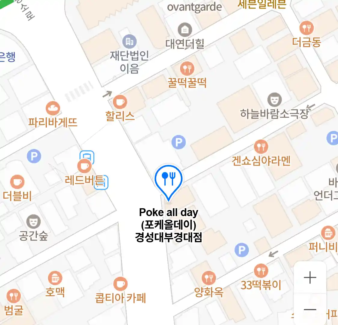 Poke all day 포케올데이 경성대부경대점 위치