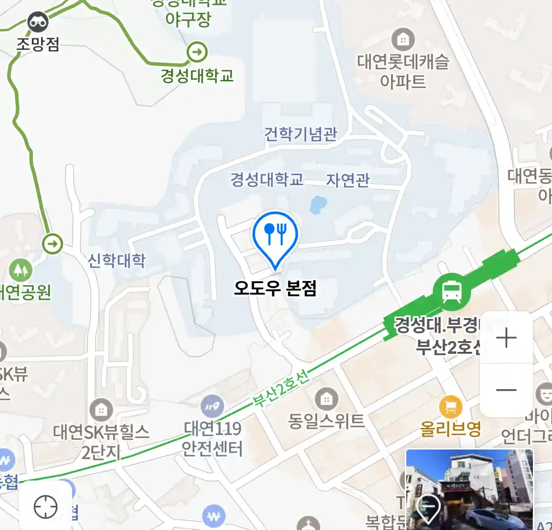 오도우 본점 위치