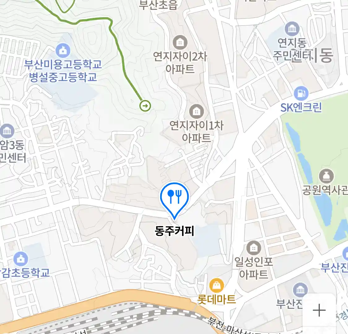 동주커피 위치