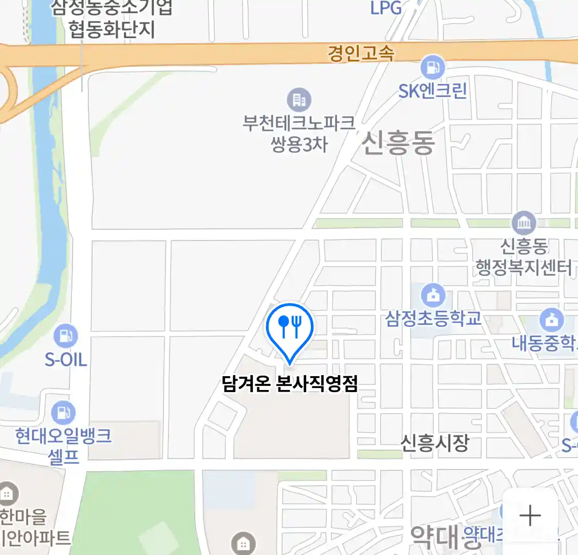 담겨온 본사직영점 위치