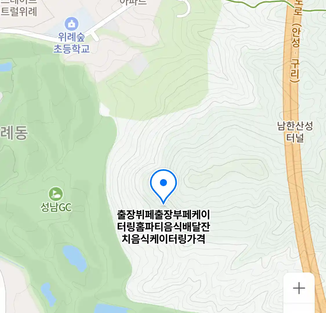 출장뷔페출장부페케이터링홈파티음식배달잔치음식케이터링가격 지도