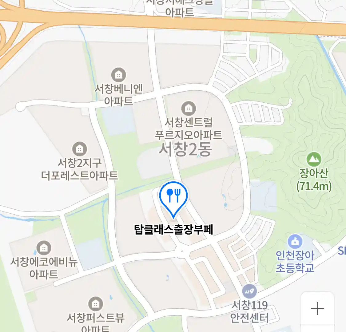탑클래스출장부페 위치