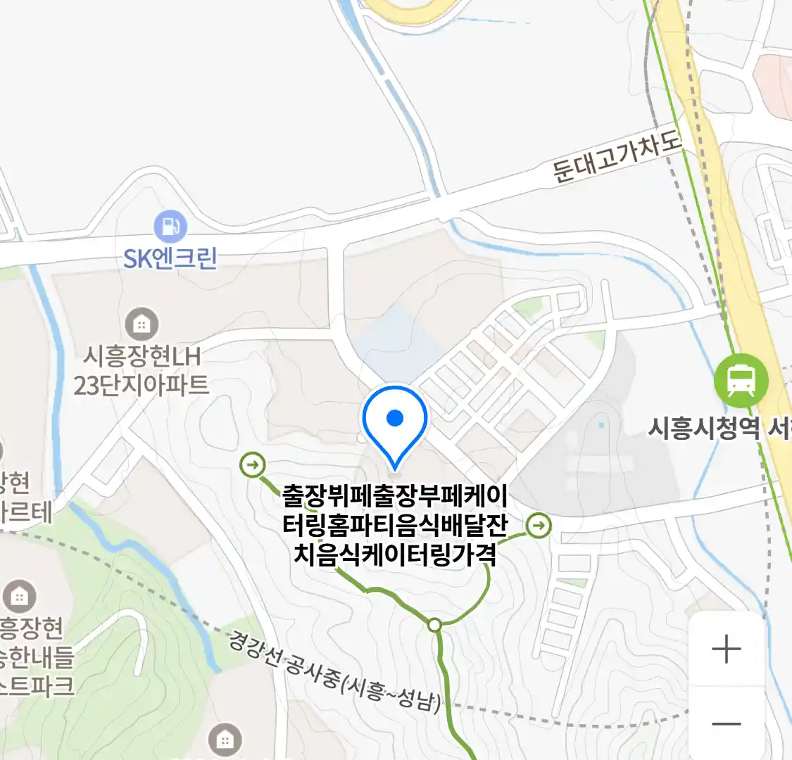 출장뷔페출장부페케이터링홈파티음식배달잔치음식케이터링가격 위치